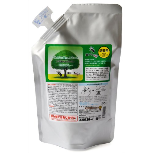 黒アリバイバイ 詰替用 400ml【生活アートクラブ】防虫スプレー台所害虫用 害虫忌避率は95％以上 1袋でボトル約1.6本分の容量でお得です。