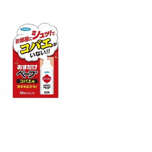 【虫よけ　害虫　殺虫剤】 おすだけベープ コバエ用 60日