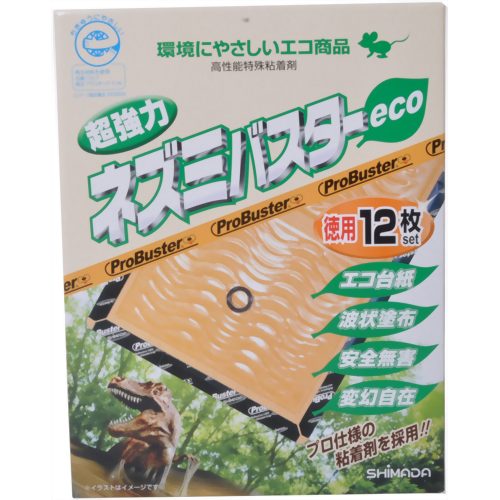 ネズミバスターeco 12枚入 【SHIMADA】