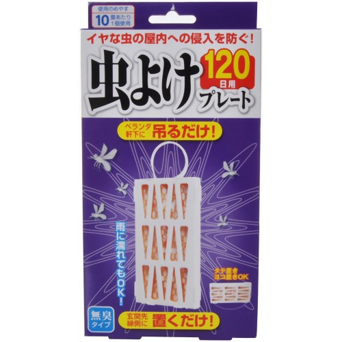ヘキサチン 虫よけプレ-ト 120日用 【立石春洋堂】
