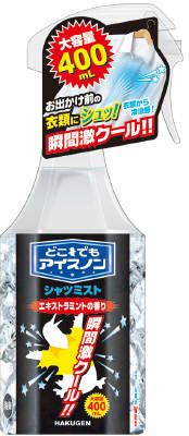【熱中症　暑さ対策】【夏 節電 対策グッズ】どこでもアイスノン シャツミスト エキストラミントの香り 400ml大容量 アイスノン 通勤・通学＜メーカー直送商品につき代引きご利用不可＞