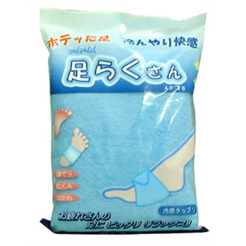 【ひんやりタオル　冷却マット】【熱中症　暑さ対策】【節電グッズ】マイアイス足らくさん 【ケンユー】