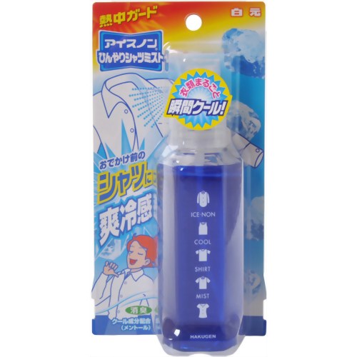 【熱中症　暑さ対策】【節電グッズ】熱中ガードアイスノン ひんやりシャツミスト 100ml 【白元】