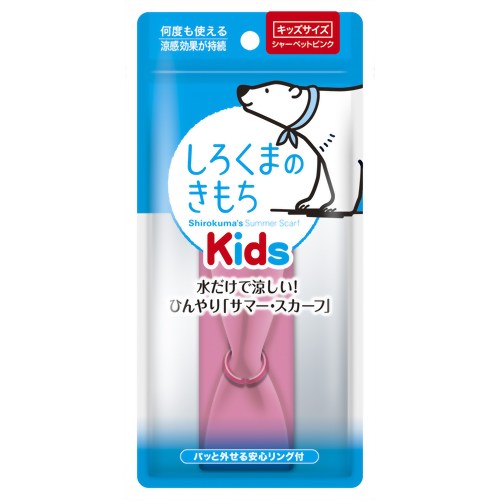 【ひんやりタオル　冷却マット】【熱中症　暑さ対策】【節電グッズ】しろくまのきもち ひんやりサマースカーフ キッズサイズ RK-302 シャーベットピンク 【ビッグウイング】
