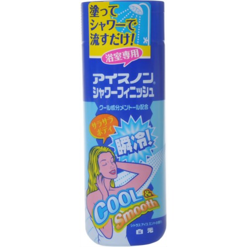 【熱中症　暑さ対策】【夏 節電 計画停電 対策グッズ】アイスノン シャワーフィニッシュ 250ml