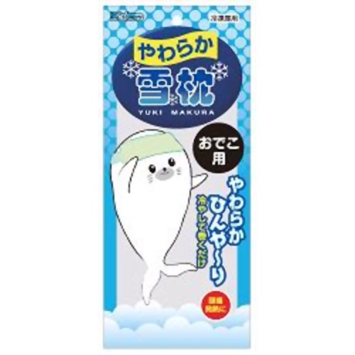 やわらか雪枕 おでこ用 【ダンロップホームプロダクツ】