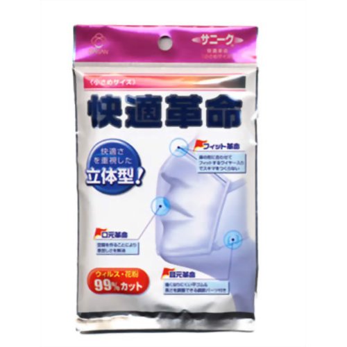 ［防災の日］【防災用品・防災グッズ】快適革命小さめサイズ 【白元】