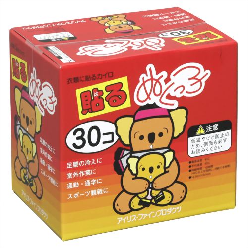 貼るぬくっ子カイロ 30個入(貼る 使い捨てカイロ)　【アイリス・ファインプロダクツ】