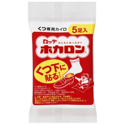 ホカロン くつ下に貼るタイプ 5足入　【ロッテ健康産業】