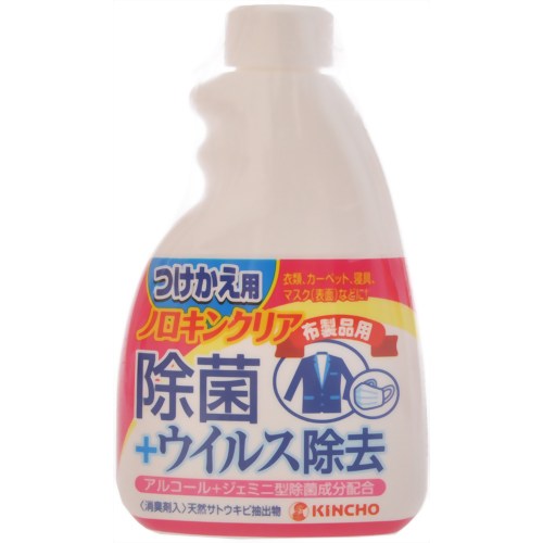ノロキンクリア 布製品用 つけかえ300ml 【大日本除虫菊】