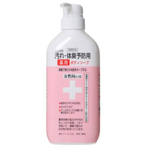 からだの汚れ・体臭予防用薬用ボディソープ 女性向+子供 450ml 【クロバーコーポレーション】