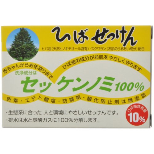ひばせっけん 100g　【不動化学】