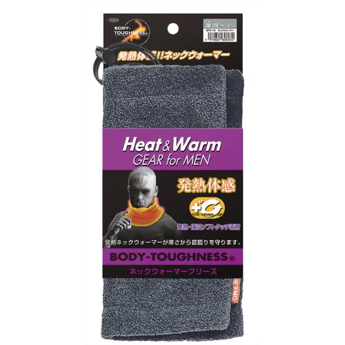 BODY TOUGHNESS サーモ ネックウォーマー JW-120 グレー 【おたふく手袋】