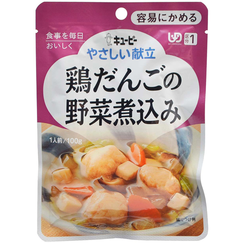 キユーピー やさしい献立 鶏だんごの野菜煮込み 1人前/100g (区分1/容易にかめる)【キユーピー】
