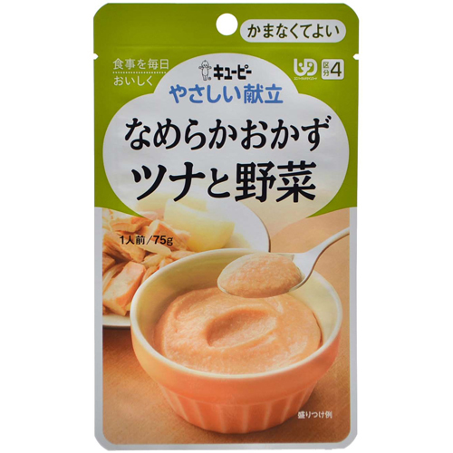 キユーピー やさしい献立 なめらかおかず ツナと野菜 1人前/75g(区分4/かまなくてよい)【キユーピー】