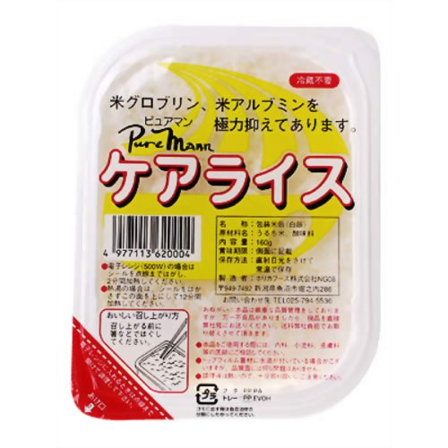 ケアライス 160g×10食【ホリカフーズ】ピュアマン ケアライスお米アレルギーならケアライス！[主食(除去食・代替食)]