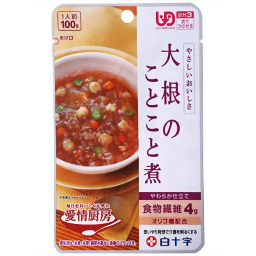 愛情厨房 大根のことこと煮 100g (区分３)【白十字】