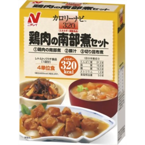 カロリー調整　カロリーコントロール食カロリーナビ 鶏肉の南部煮セット 【ニチレイフーズ】［レトルト食品］