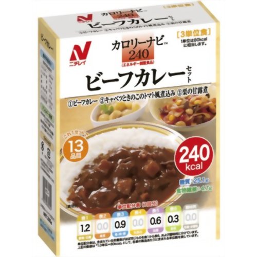 カロリー調整　カロリーコントロール食カロリーナビ ビーフカレーセット 【ニチレイフーズ】［レトルト食品］