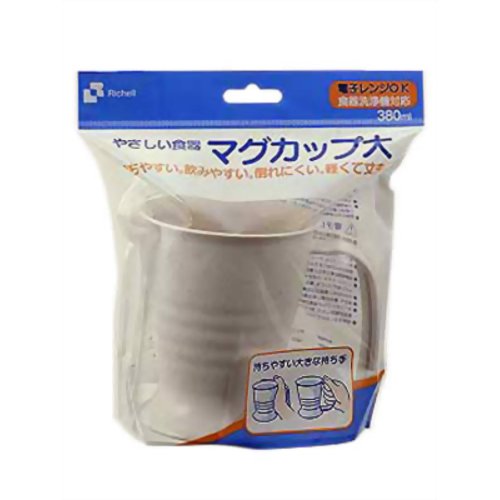 やさしいマグカップ 大 【リッチェル】