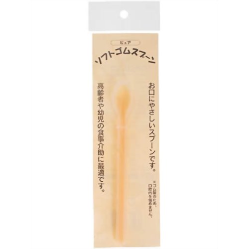 ソフトゴムスプーン ピュア オレンジ 【大野産業】