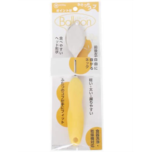 バルーン スプーンM 【青芳製作所】