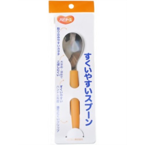 ハビナース すくいやすいスプーン 【ピジョン】