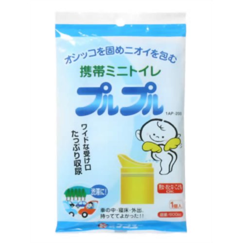 ［防災の日］【防災用品・防災グッズ(簡易トイレポータブルトイレ)】携帯ミニトイレ プルプル