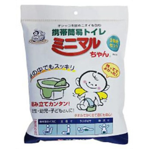 ［防災の日］【防災用品・防災グッズ(簡易トイレポータブルトイレ)】新携帯ミニトイレ ミニマルちゃん 3M-60