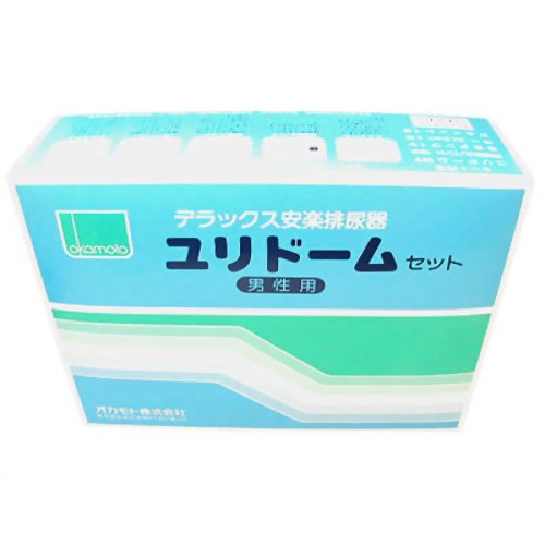 ユリドームセット 男性用　【オカモト】