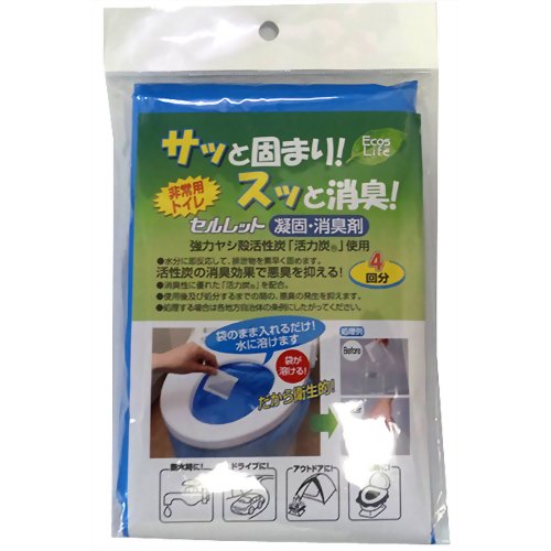 簡易トイレ　非常用トイレ　非常用トイレセルレット 4回分 【後藤】