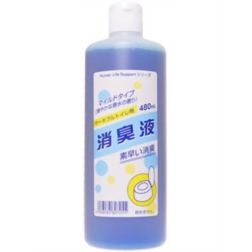 ポータブルトイレ用消臭液 480ml 【ローヤル化工】