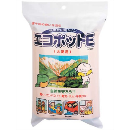 エコポット1回セット 【ケンユー】