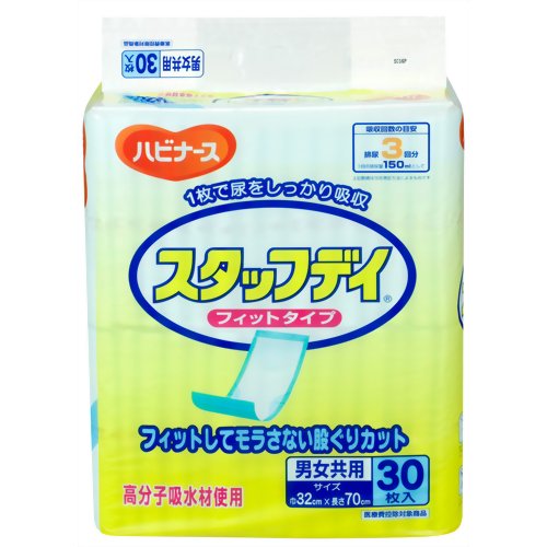 【ケース販売】ハビナース フラットタイプ 紙おむつ スタッフディフィットタイプ 3回吸収 30枚×6個(180枚入) 33cm×70cm 【ピジョン】