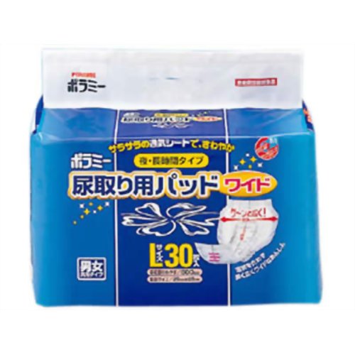 カワモト ポラミー尿取り用パット ワイドL 30枚　【川本産業】
