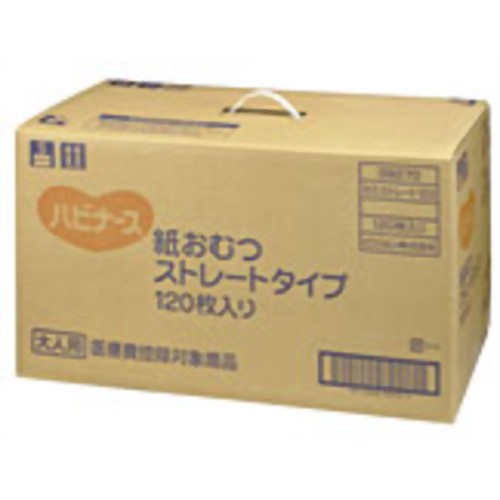 ハビナース 紙おむつストレートタイプ男女共用 120枚(業務用)　【ピジョン】