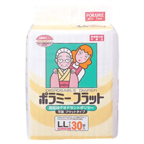 カワモト ポラミーフラット紙オムツ ポリマー30枚 コンパクト 【川本産業】