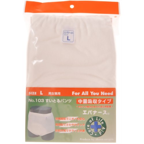 エバナース すいとるパンツ 中量吸収タイプ 男女兼用 Lサイズ 【大倉産業】