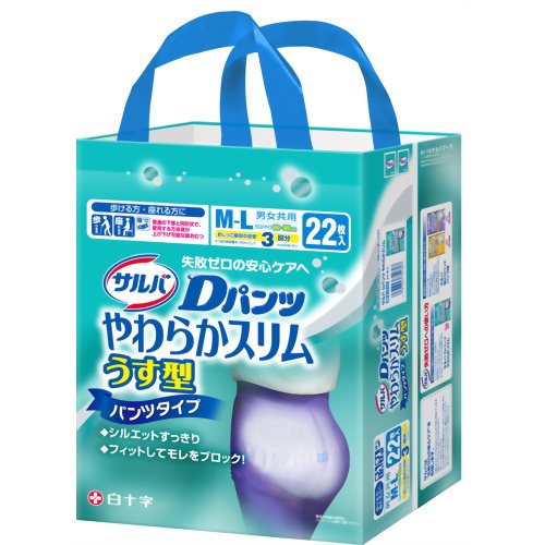 サルバ Dパンツ やわらかスリムうす型 M-Lサイズ 22枚入(大人用紙おむつ パンツ型) 【白十字】