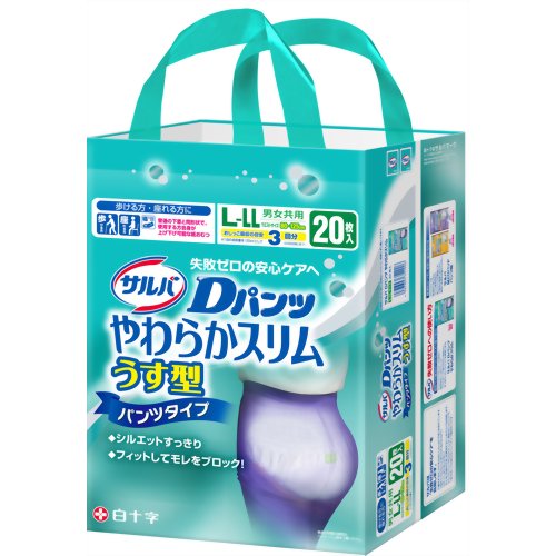 サルバ Dパンツ やわらかスリムうす型 L-LLサイズ 20枚入(大人用紙おむつ パンツ型) 【白十字】