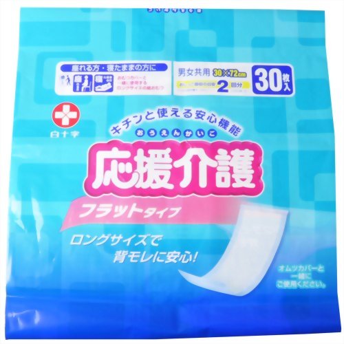 【ケース販売】応援介護 フラットタイプ 30枚入*6個 【白十字】