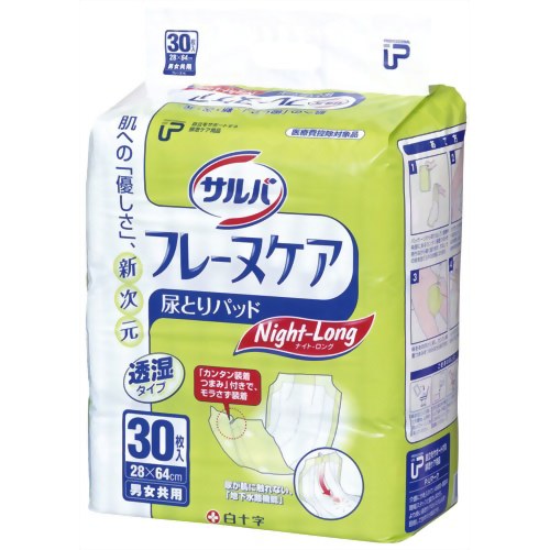 サルバ フレーヌケア ナイトロング 男女共用 30枚入 【白十字】