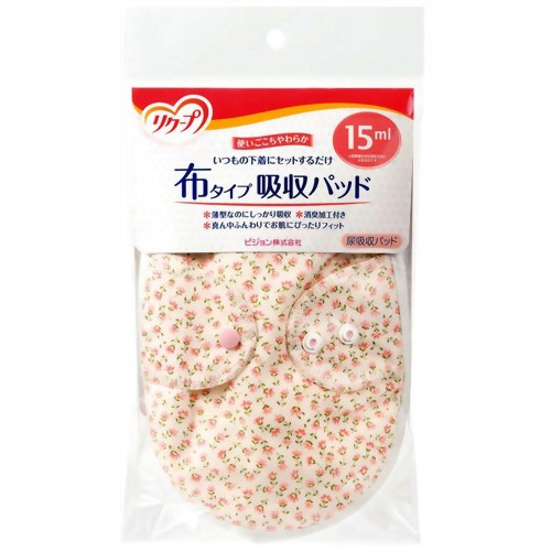 リクープ 布タイプ吸収パッド 15ml 【ピジョン】