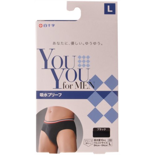 YouYou for MEN 吸水ブリーフ ブラック L 84cm-94cm 【白十字】