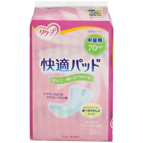 リクープ 快適パッド 中量用 20枚入 【ピジョン】