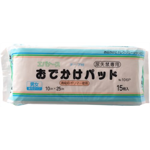 エバナース おでかけパッド テープ付 尿失禁専用 15枚入 【大倉産業】