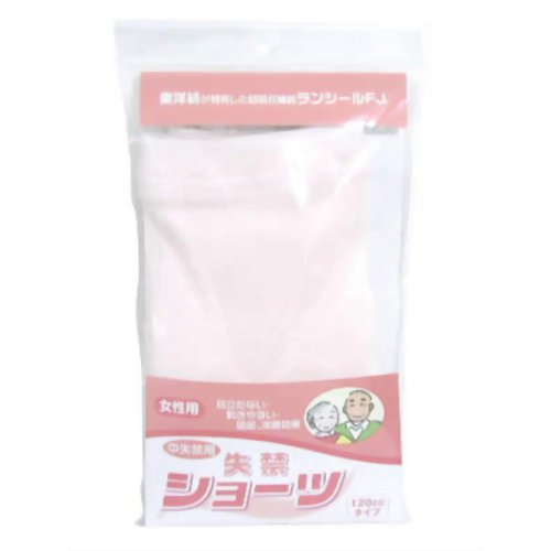 中失禁用ショーツ(ピンク)LL　【ダイショウコーポレーション】