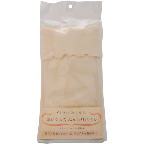 おやすみシルク 絹腹巻 パイル編み 【ラッシュ】