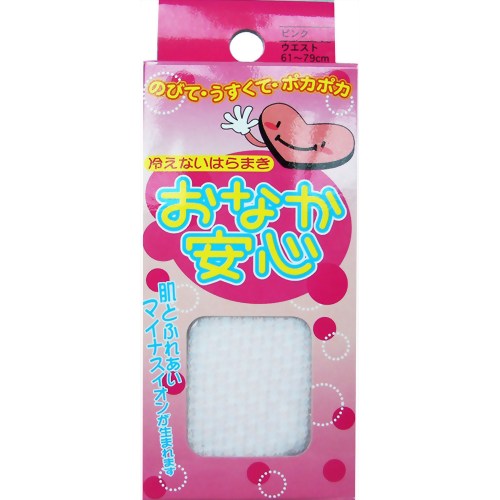 冷えないはらまき おなか安心 ピンク ウエスト61-79cm 【ハヤシニット】