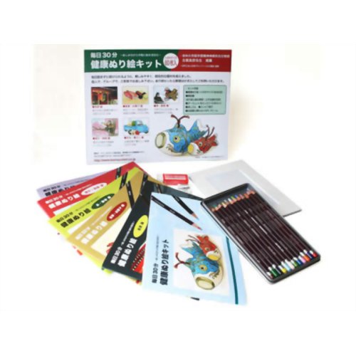 毎日30分 健康ぬり絵キット ハガキサイズ60枚入　【バニーコルアート】